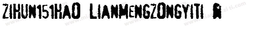 zihun151hao lianmengzongyiti Regula字体转换
